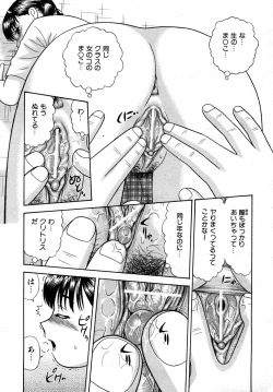 Page 98 of COMIC AUN 2007-05 Vol. 132