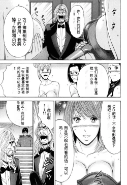 Page 132 of Pururun Wonderland