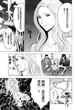 Page 26 of Pururun Wonderland