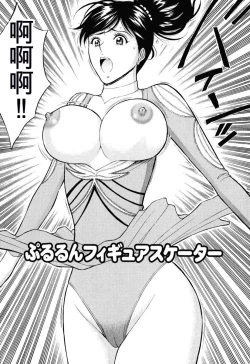 Page 29 of Pururun Wonderland