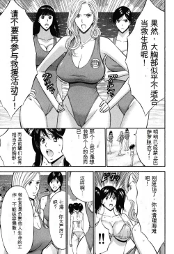 Page 98 of Pururun Wonderland