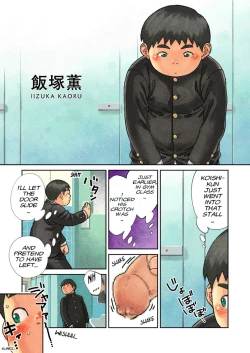 Page 14 of Yoko Kara Hamideru