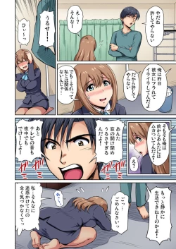 Page 37 of Otonari2