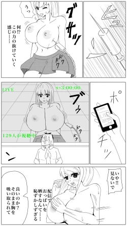 Page 4 of Oppai Shiisougemu