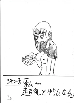 Page 114 of Bounyuu Kissa Homare Shiriizu