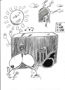 Page 121 of Bounyuu Kissa Homare Shiriizu