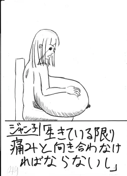 Page 171 of Bounyuu Kissa Homare Shiriizu