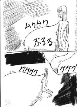 Page 181 of Bounyuu Kissa Homare Shiriizu