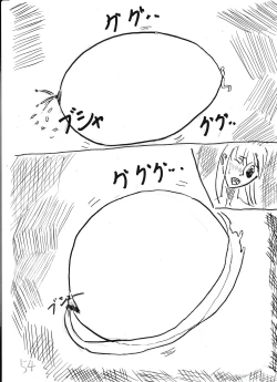 Page 182 of Bounyuu Kissa Homare Shiriizu