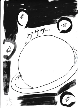 Page 183 of Bounyuu Kissa Homare Shiriizu