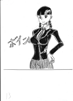 Page 213 of Bounyuu Kissa Homare Shiriizu