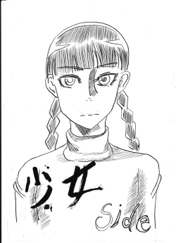 Page 216 of Bounyuu Kissa Homare Shiriizu