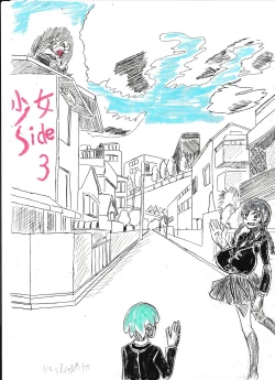 Page 273 of Bounyuu Kissa Homare Shiriizu