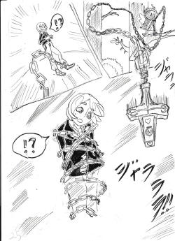 Page 298 of Bounyuu Kissa Homare Shiriizu