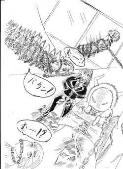 Page 299 of Bounyuu Kissa Homare Shiriizu