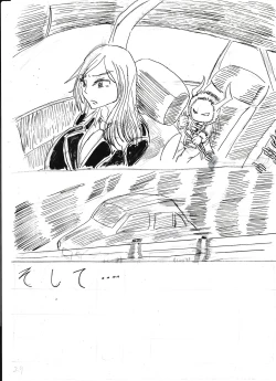 Page 302 of Bounyuu Kissa Homare Shiriizu