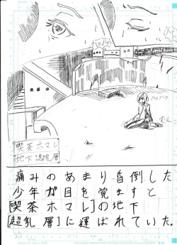 Page 307 of Bounyuu Kissa Homare Shiriizu