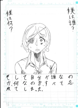 Page 308 of Bounyuu Kissa Homare Shiriizu