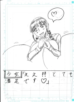 Page 321 of Bounyuu Kissa Homare Shiriizu