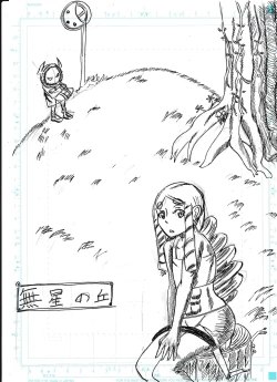 Page 322 of Bounyuu Kissa Homare Shiriizu