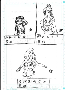 Page 332 of Bounyuu Kissa Homare Shiriizu