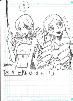 Page 335 of Bounyuu Kissa Homare Shiriizu