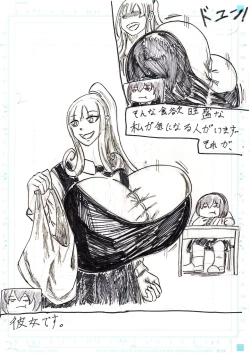 Page 368 of Bounyuu Kissa Homare Shiriizu