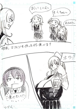 Page 371 of Bounyuu Kissa Homare Shiriizu