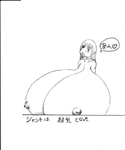 Page 38 of Bounyuu Kissa Homare Shiriizu