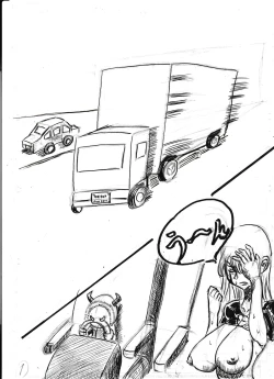 Page 79 of Bounyuu Kissa Homare Shiriizu