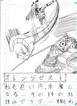 Page 11 of BEC Bounyuu no Kuni Kyuunyuu Oni Tanjou