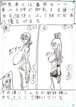 Page 134 of BEC Bounyuu no Kuni Kyuunyuu Oni Tanjou