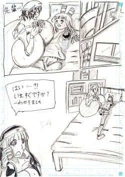 Page 149 of BEC Bounyuu no Kuni Kyuunyuu Oni Tanjou