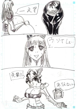 Page 174 of BEC Bounyuu no Kuni Kyuunyuu Oni Tanjou