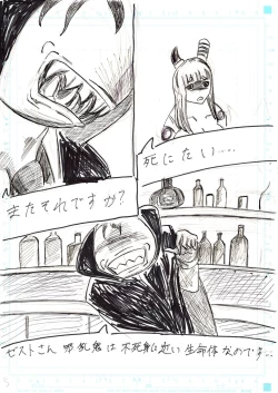 Page 194 of BEC Bounyuu no Kuni Kyuunyuu Oni Tanjou