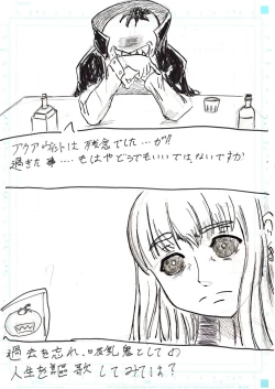 Page 196 of BEC Bounyuu no Kuni Kyuunyuu Oni Tanjou