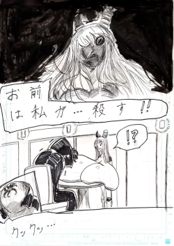 Page 203 of BEC Bounyuu no Kuni Kyuunyuu Oni Tanjou