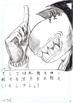 Page 207 of BEC Bounyuu no Kuni Kyuunyuu Oni Tanjou