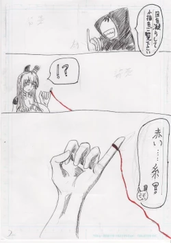 Page 210 of BEC Bounyuu no Kuni Kyuunyuu Oni Tanjou