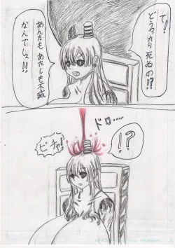 Page 214 of BEC Bounyuu no Kuni Kyuunyuu Oni Tanjou