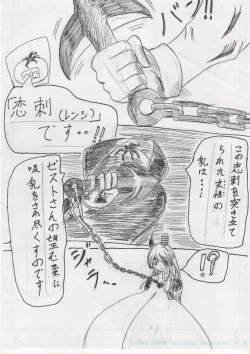 Page 216 of BEC Bounyuu no Kuni Kyuunyuu Oni Tanjou