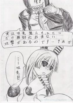 Page 221 of BEC Bounyuu no Kuni Kyuunyuu Oni Tanjou