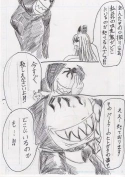 Page 224 of BEC Bounyuu no Kuni Kyuunyuu Oni Tanjou