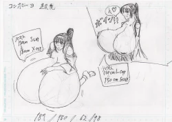 Page 258 of BEC Bounyuu no Kuni Kyuunyuu Oni Tanjou