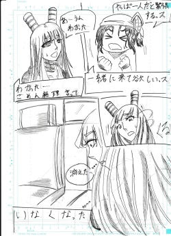 Page 48 of BEC Bounyuu no Kuni Kyuunyuu Oni Tanjou