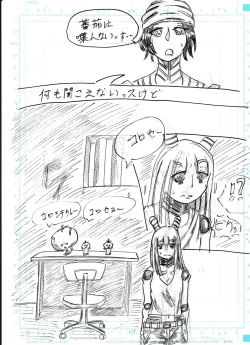 Page 77 of BEC Bounyuu no Kuni Kyuunyuu Oni Tanjou