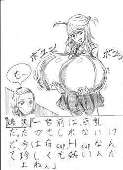 Page 65 of Bounyuu Shoutoshouto