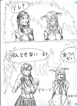 Page 74 of Bounyuu Shoutoshouto