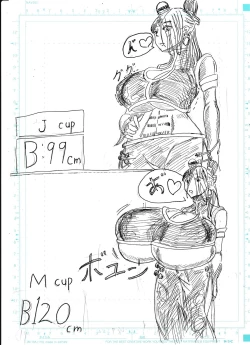 Page 79 of Bounyuu Shoutoshouto