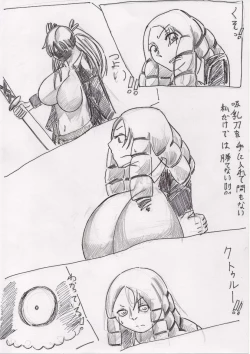 Page 100 of Basutoappaagaaru